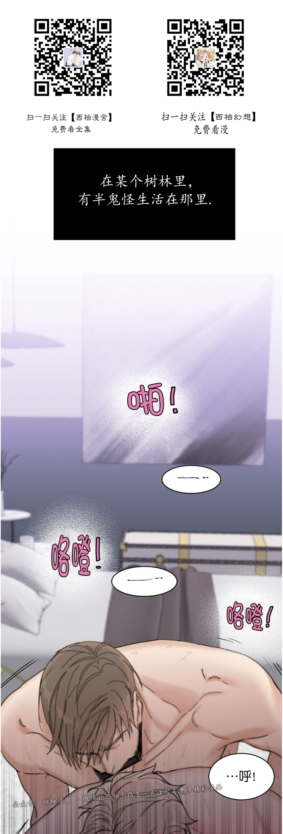 第50话 (第三季)0