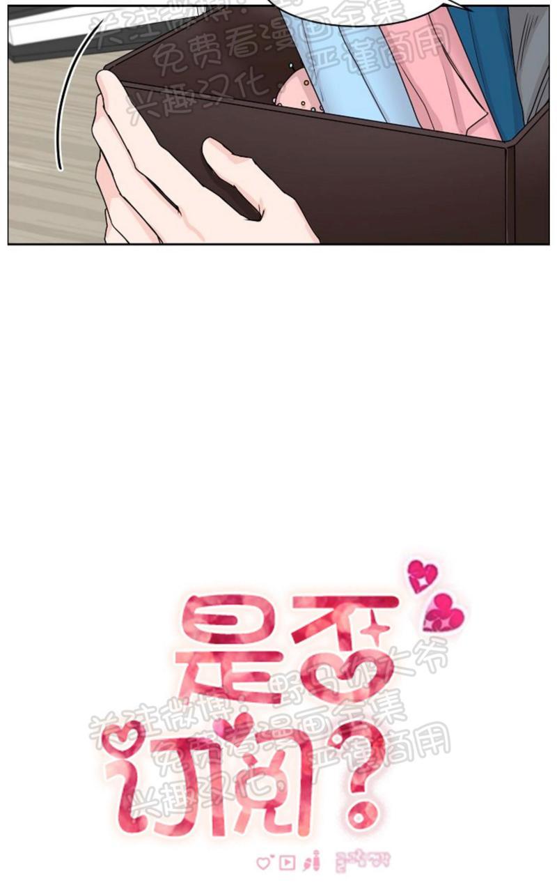 第3话3