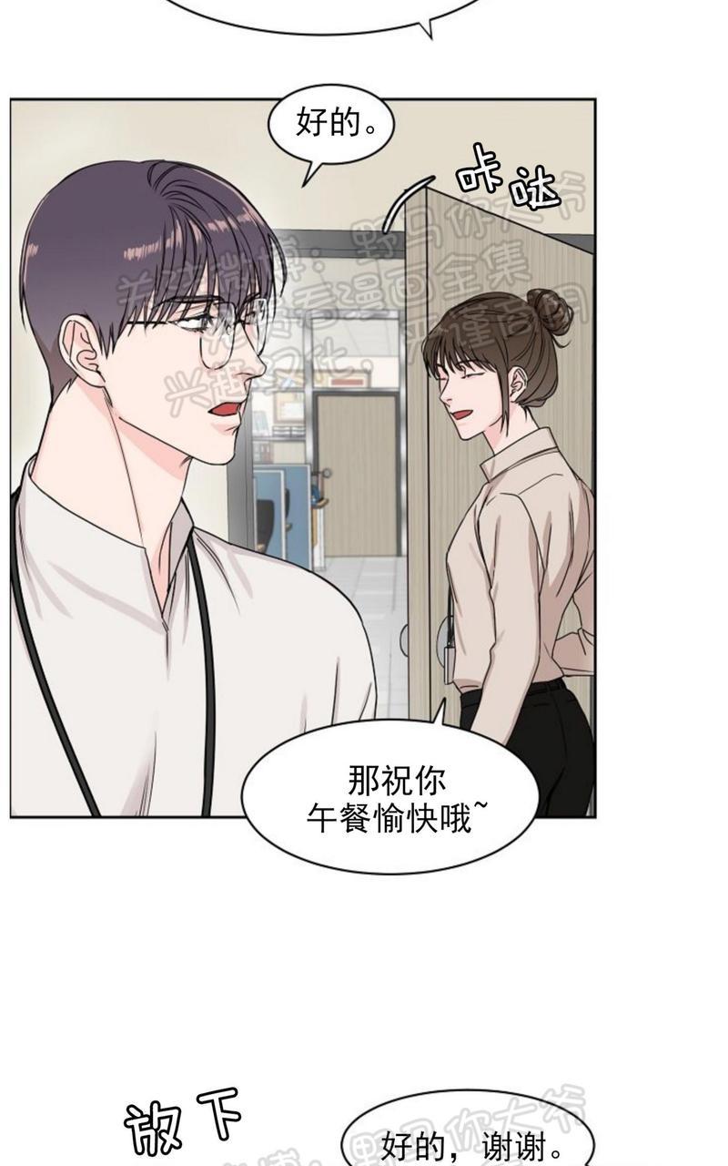第3话2