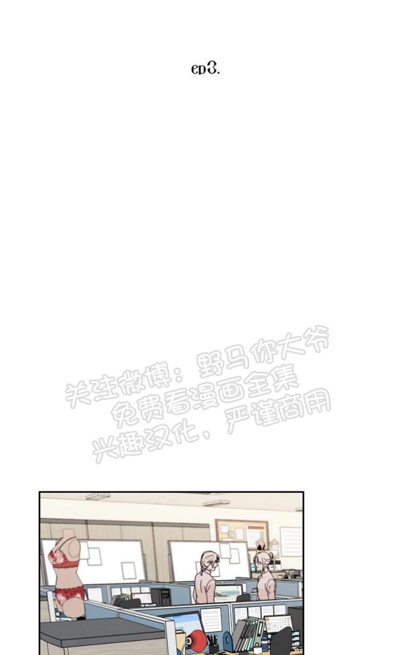 第3话4