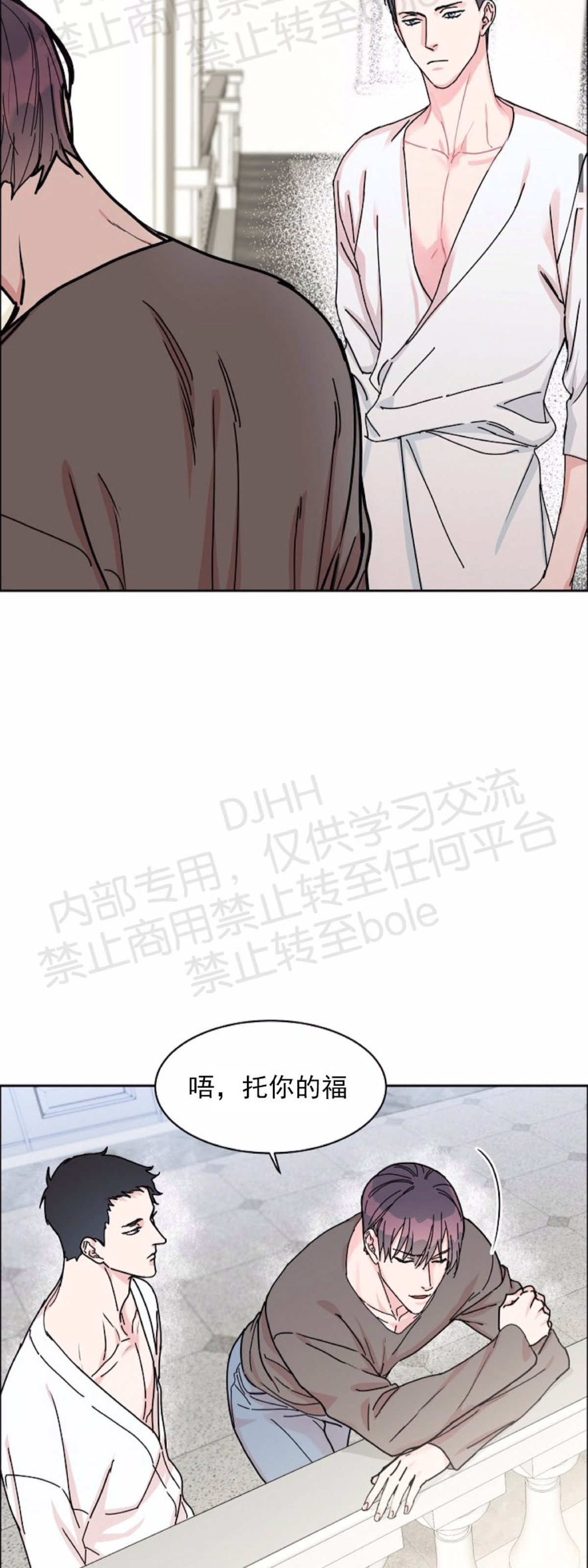 第45话1