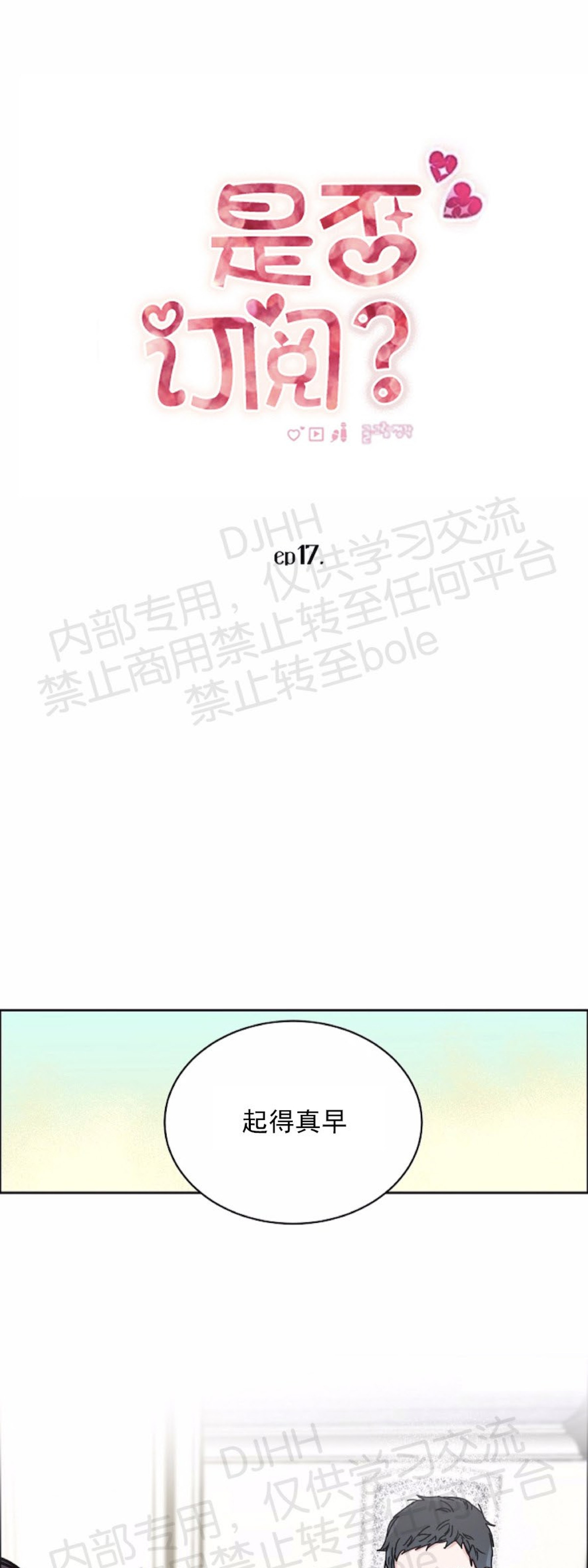 第45话0