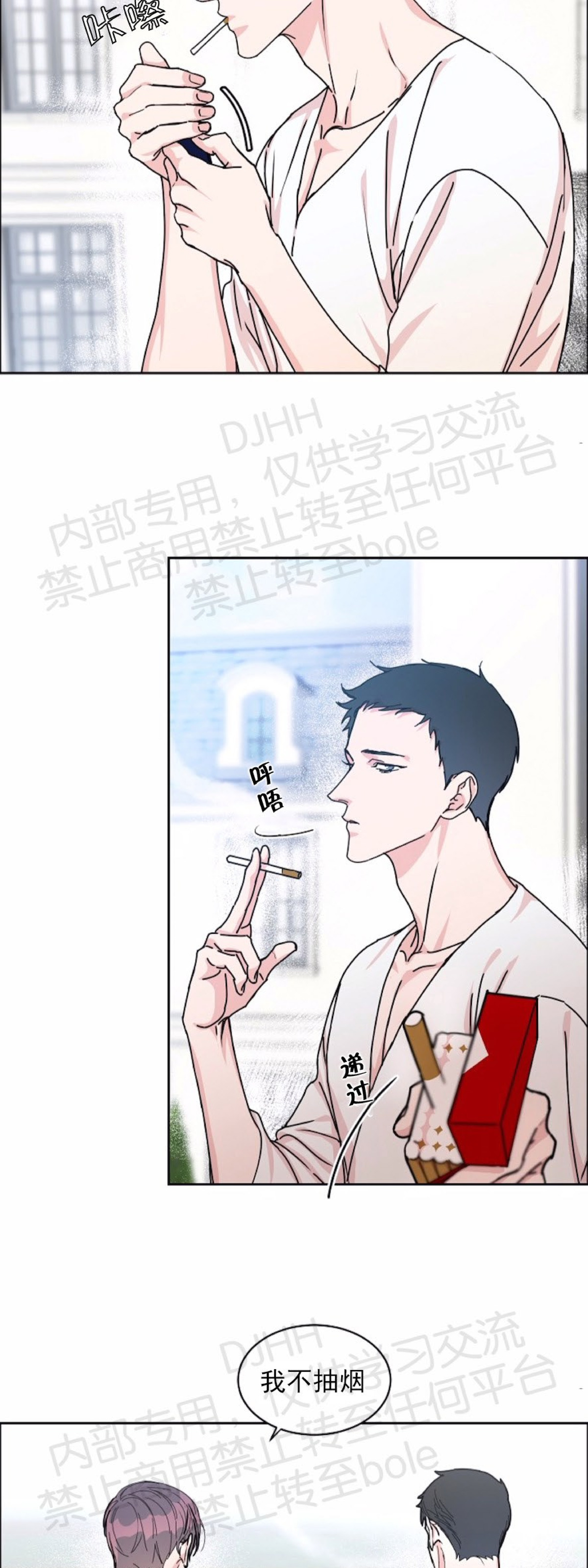 第45话3