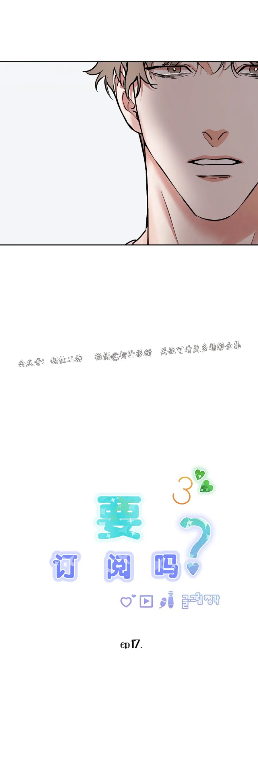 第66话2