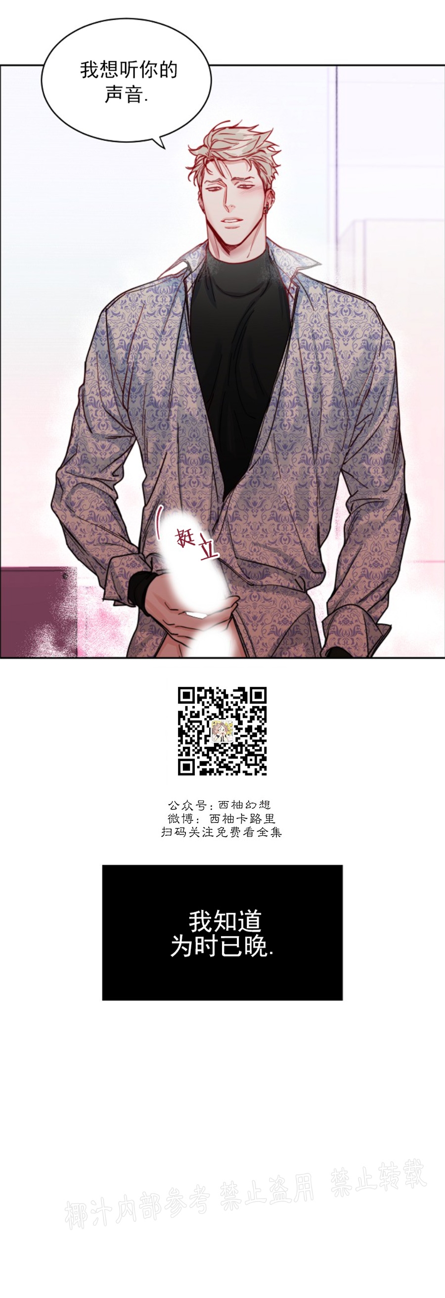 第55话3