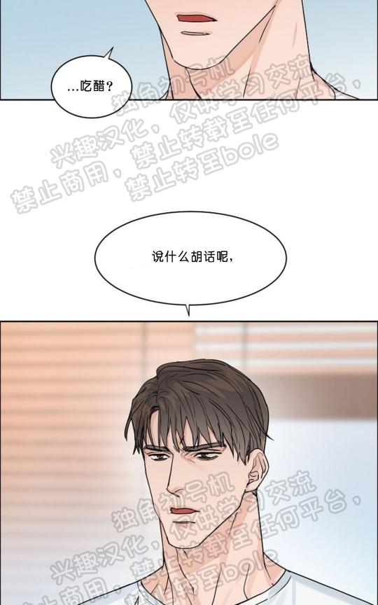第18话2