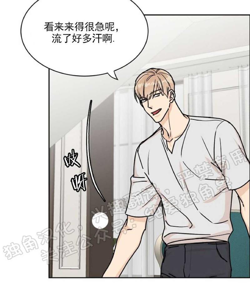 第26话4