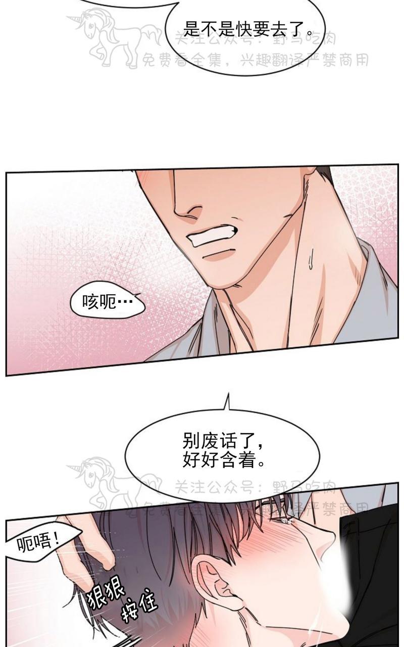 第1话3
