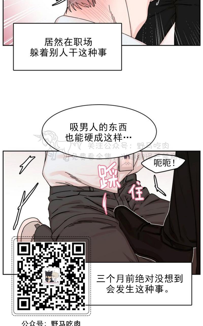 第1话4