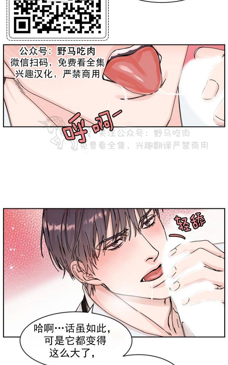 第1话2