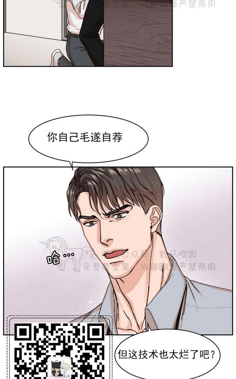 第1话1
