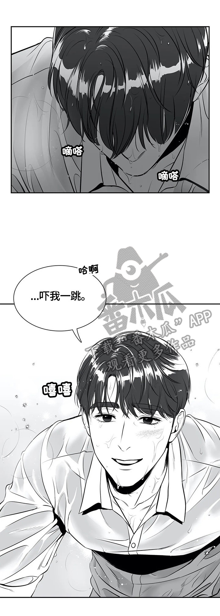 第171章：【番外一：】甜蜜（番外一完结）2
