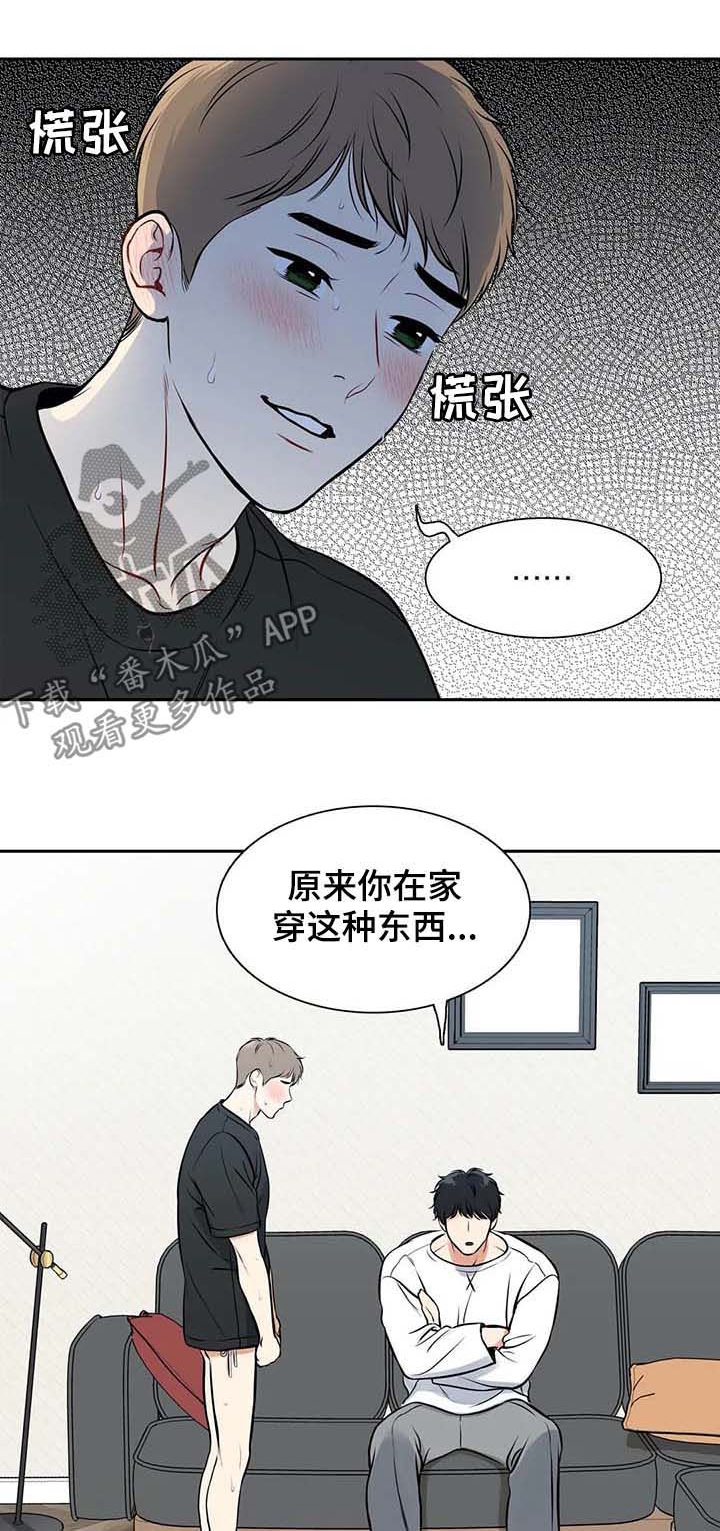 第179章：【番外二:】穿给我看0