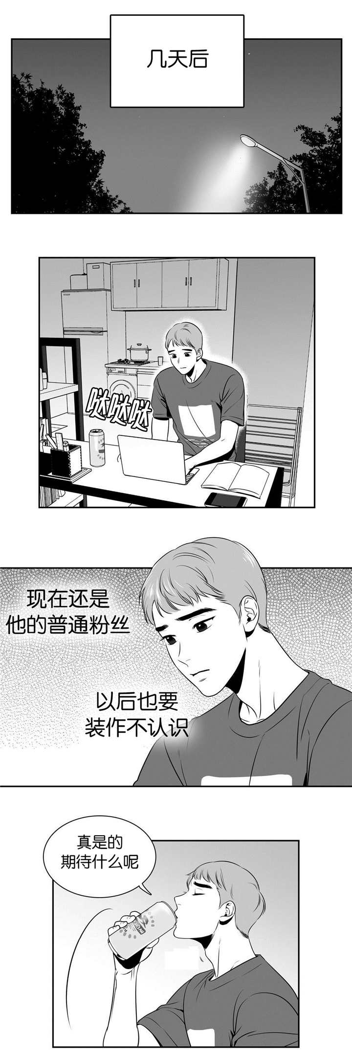 第15章：我先走了1