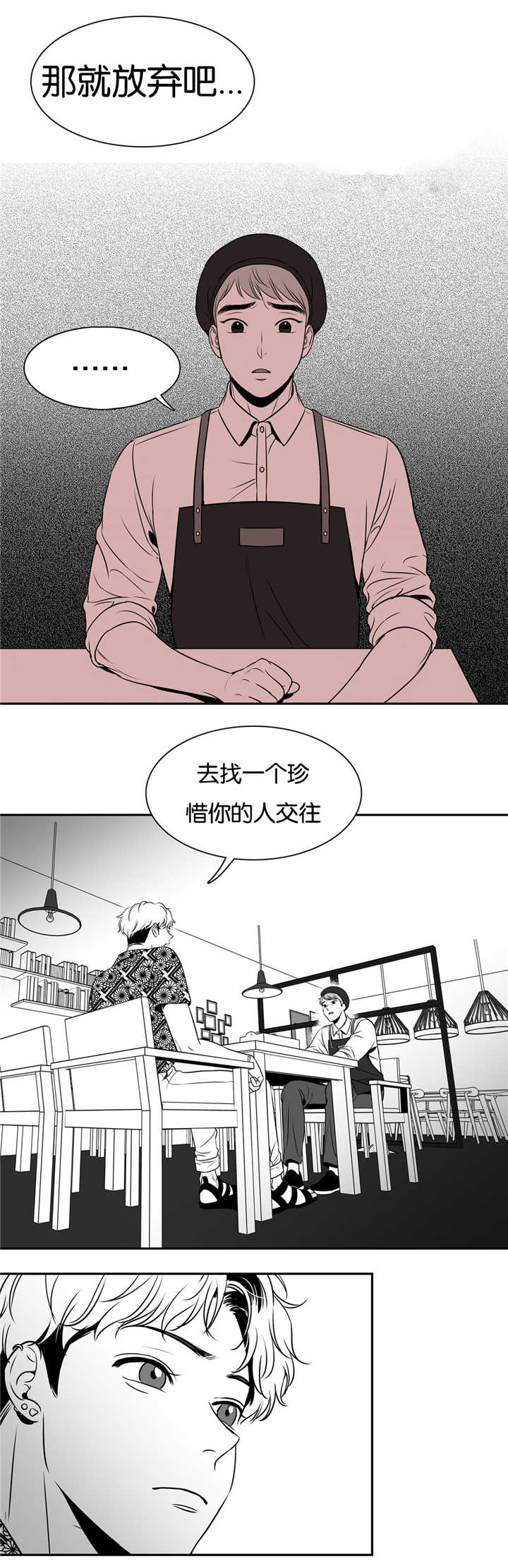第65章：大胆一点4