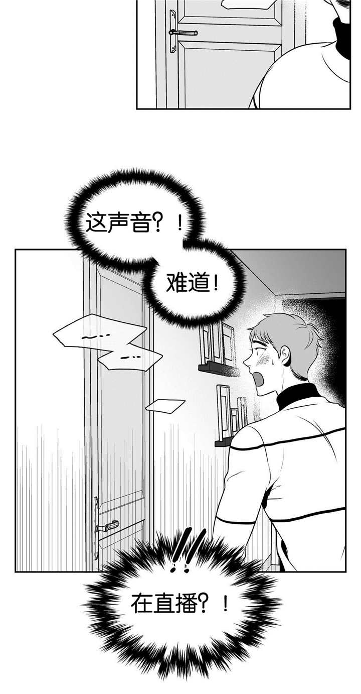 第29章：好干净呢3