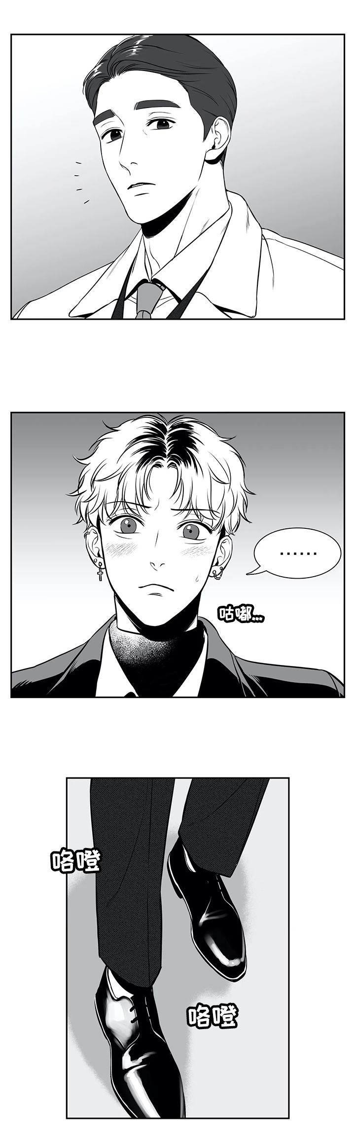 第167章：【番外一：】被利用2