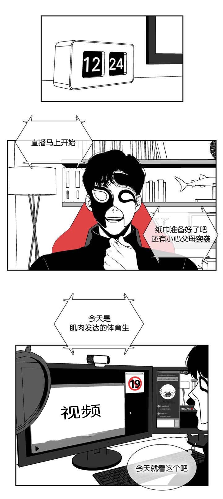 第14章：难以置信1