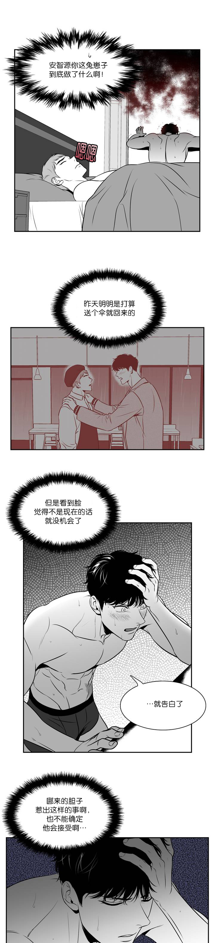 第119章：先别吵他0