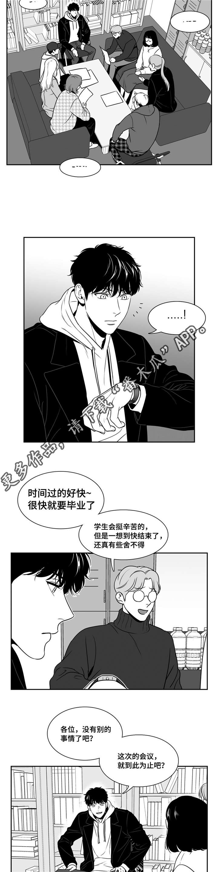 第145章：好人1