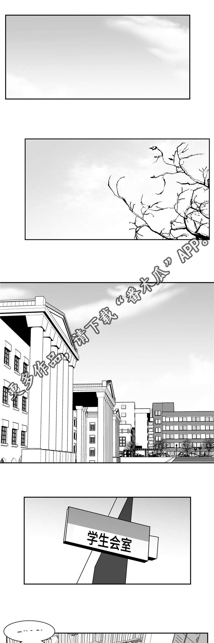 第145章：好人0