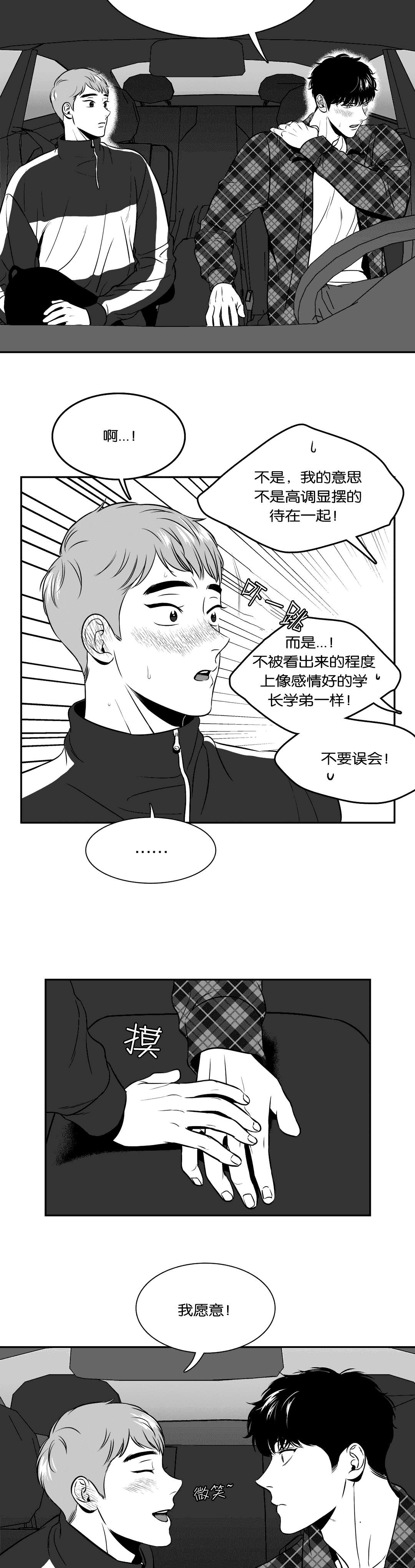 第128章：了解更多2