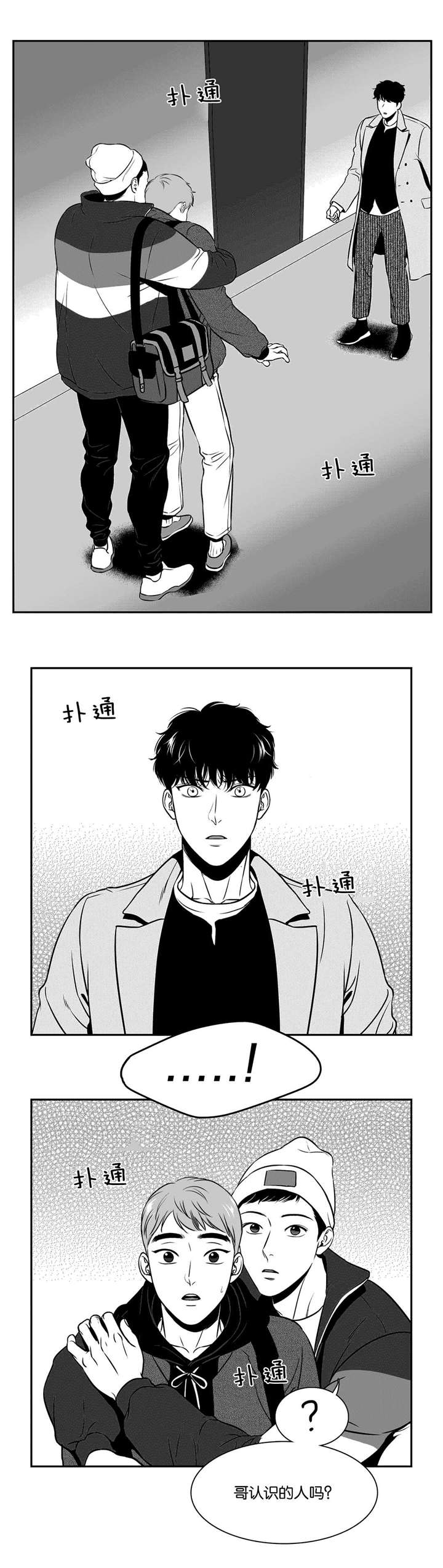 第130章：吃醋0