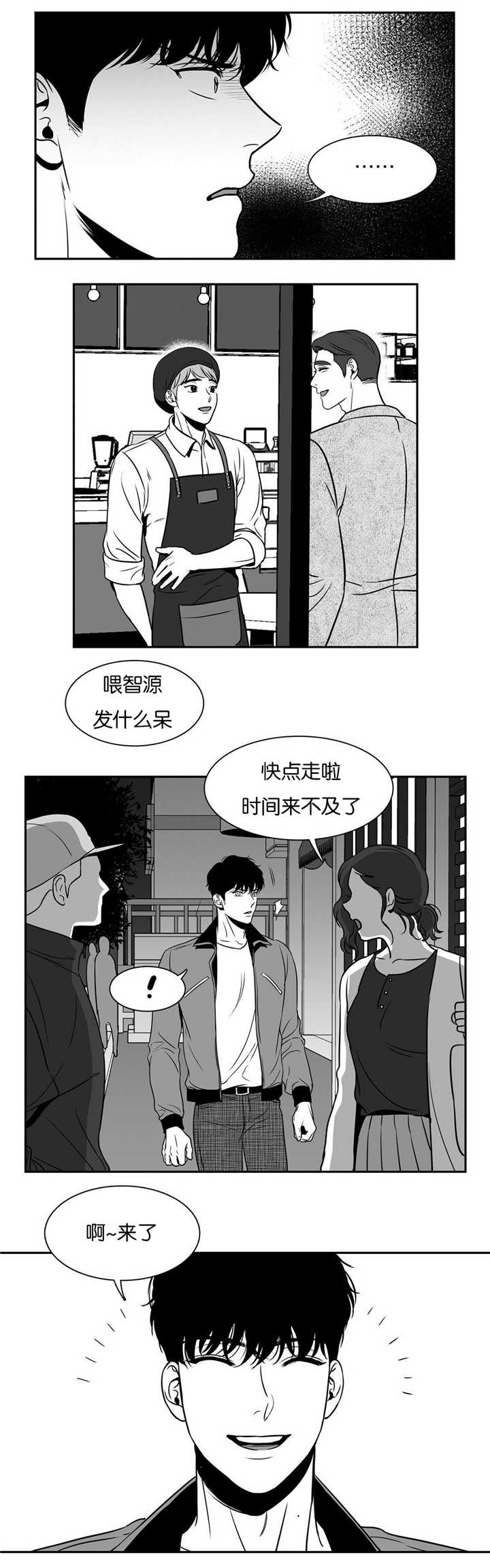 第42章：更加幸福4