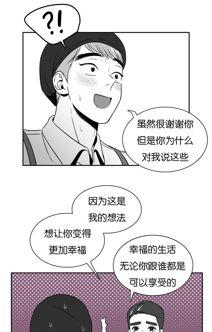 第42章：更加幸福0