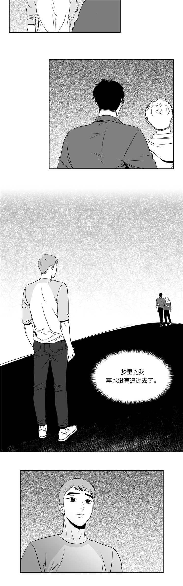 第79章：失去信心3