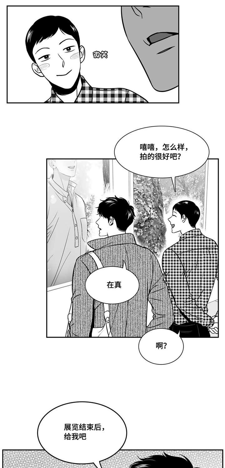 第149章：照片泄露0
