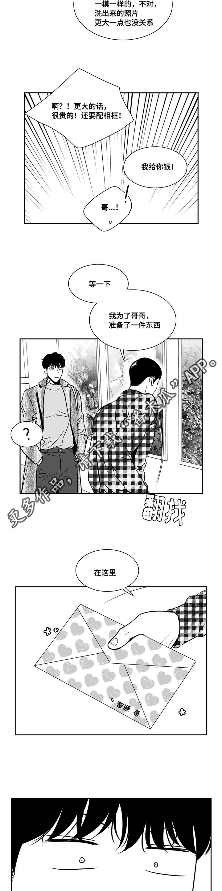 第149章：照片泄露2