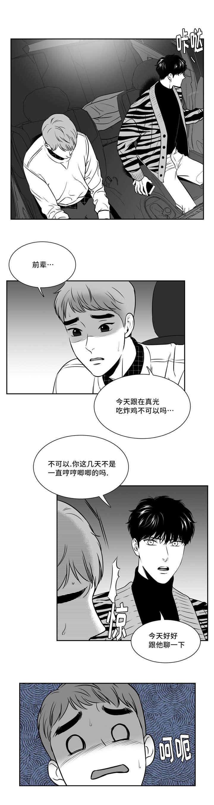 第137章：祝福你们0