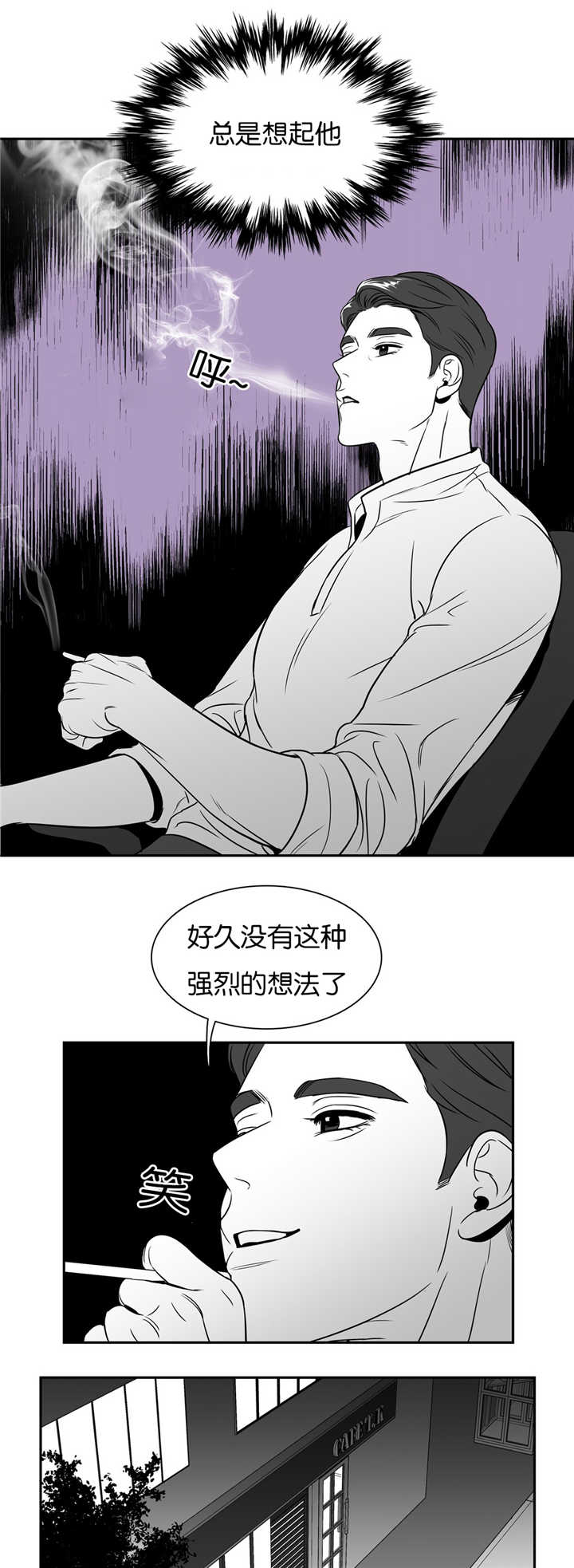 第40章：打扰一下0