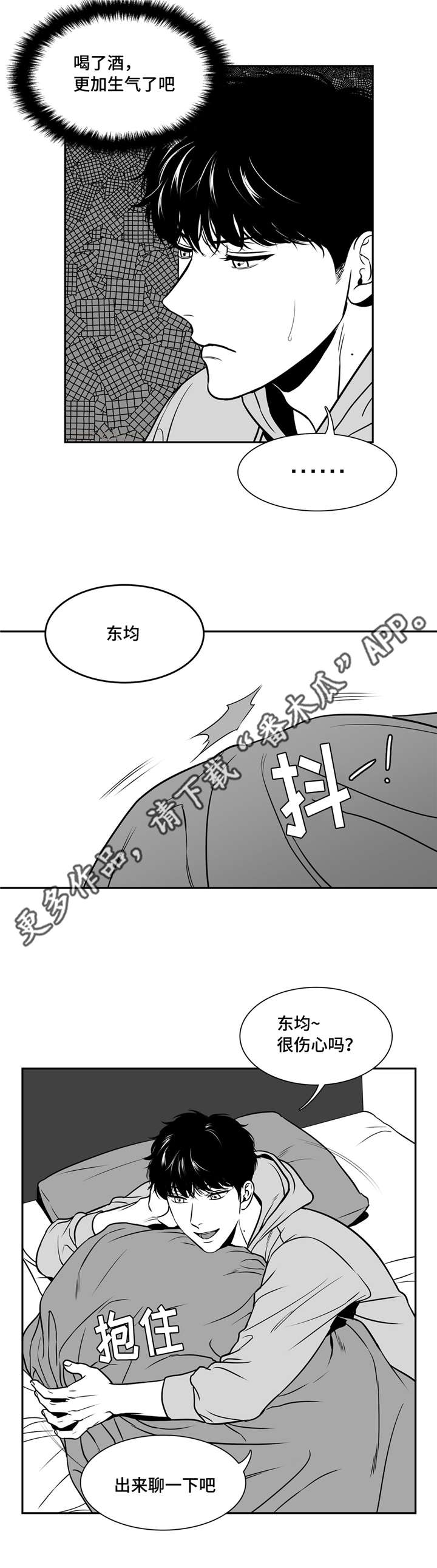 第142章：克制3
