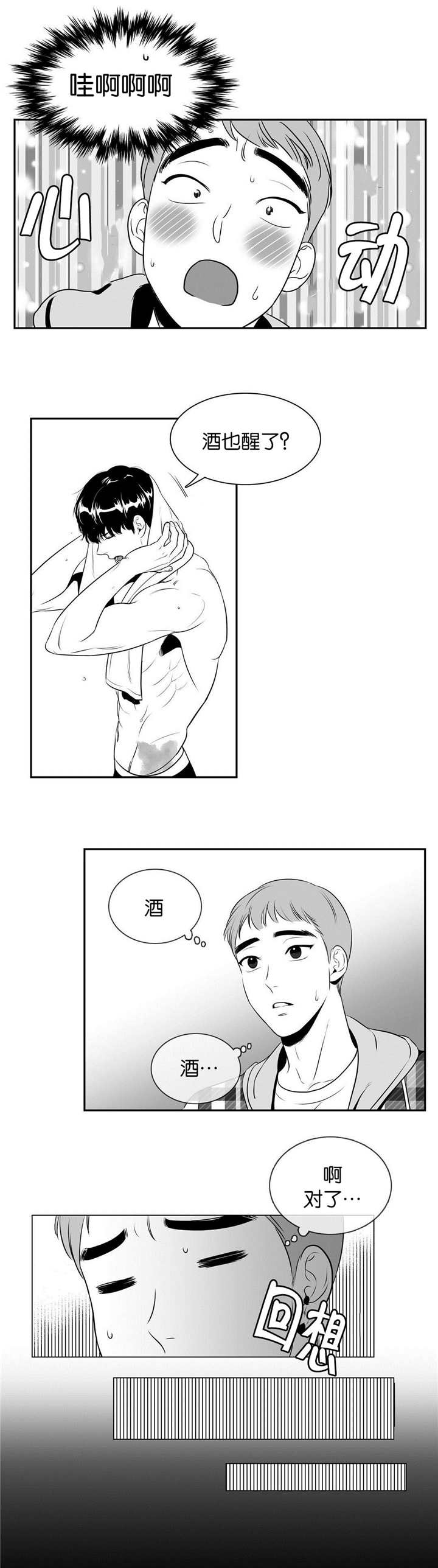 第19章：想反悔吗3