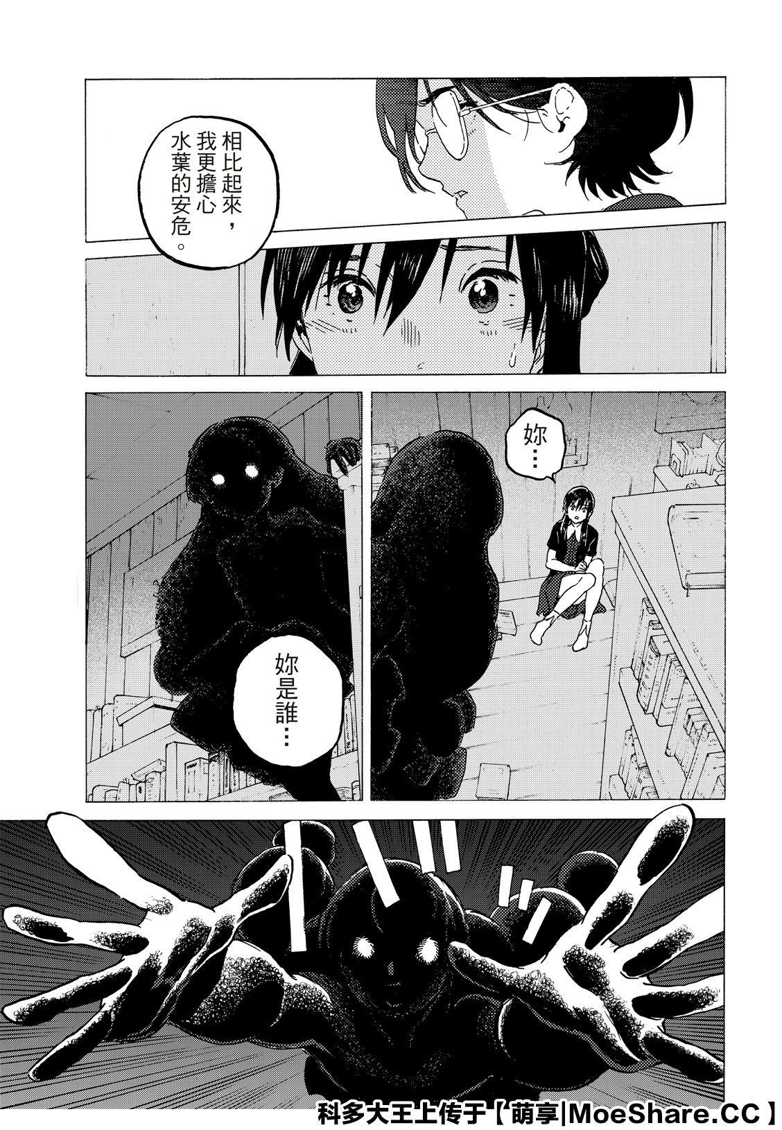 第123话4