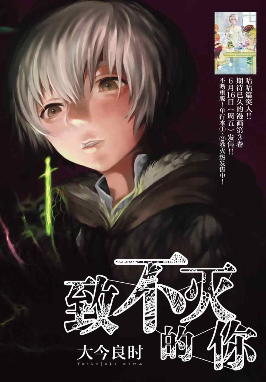 第25话弯路1