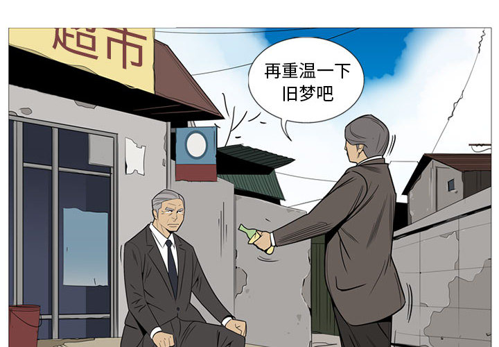 第 1 话3