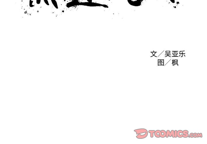 第 15 话2