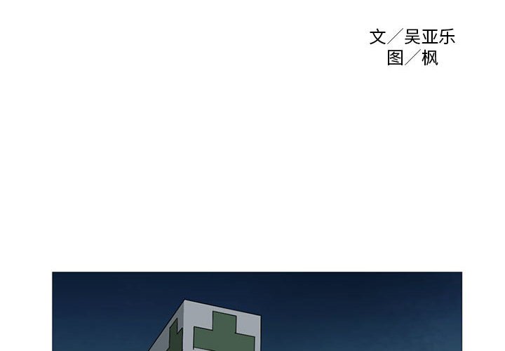 第 18 话3