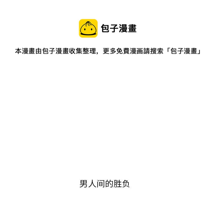 第 30 话0
