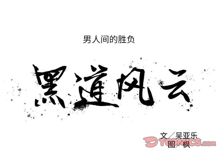 第 4 话1