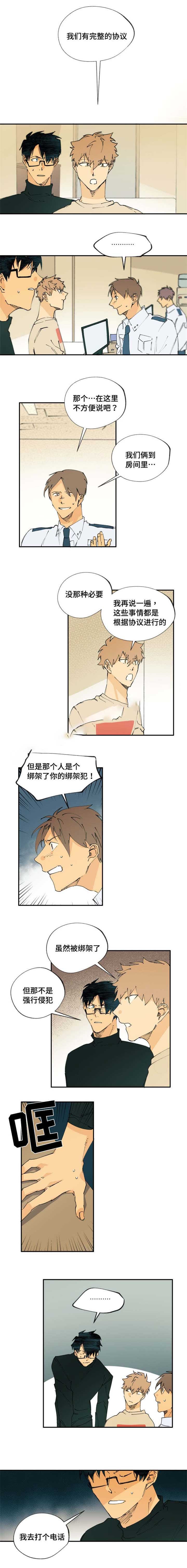 第15话3