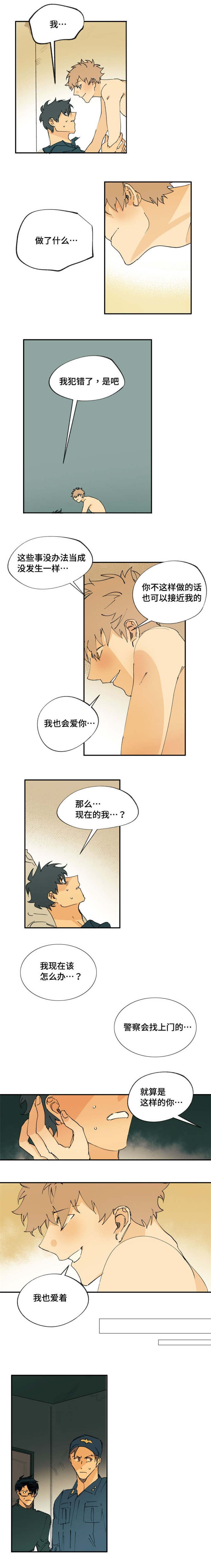 第15话1