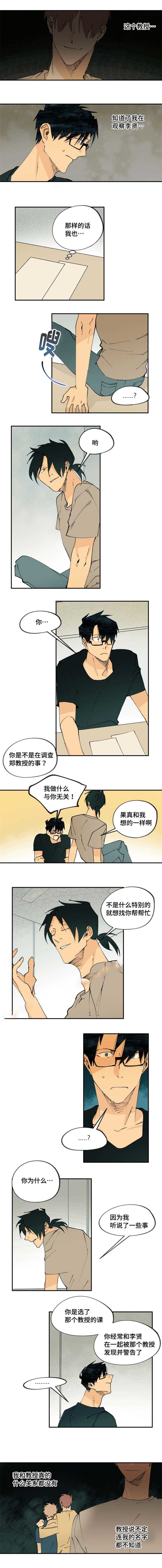 第27话0