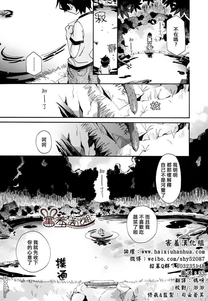 第60话4