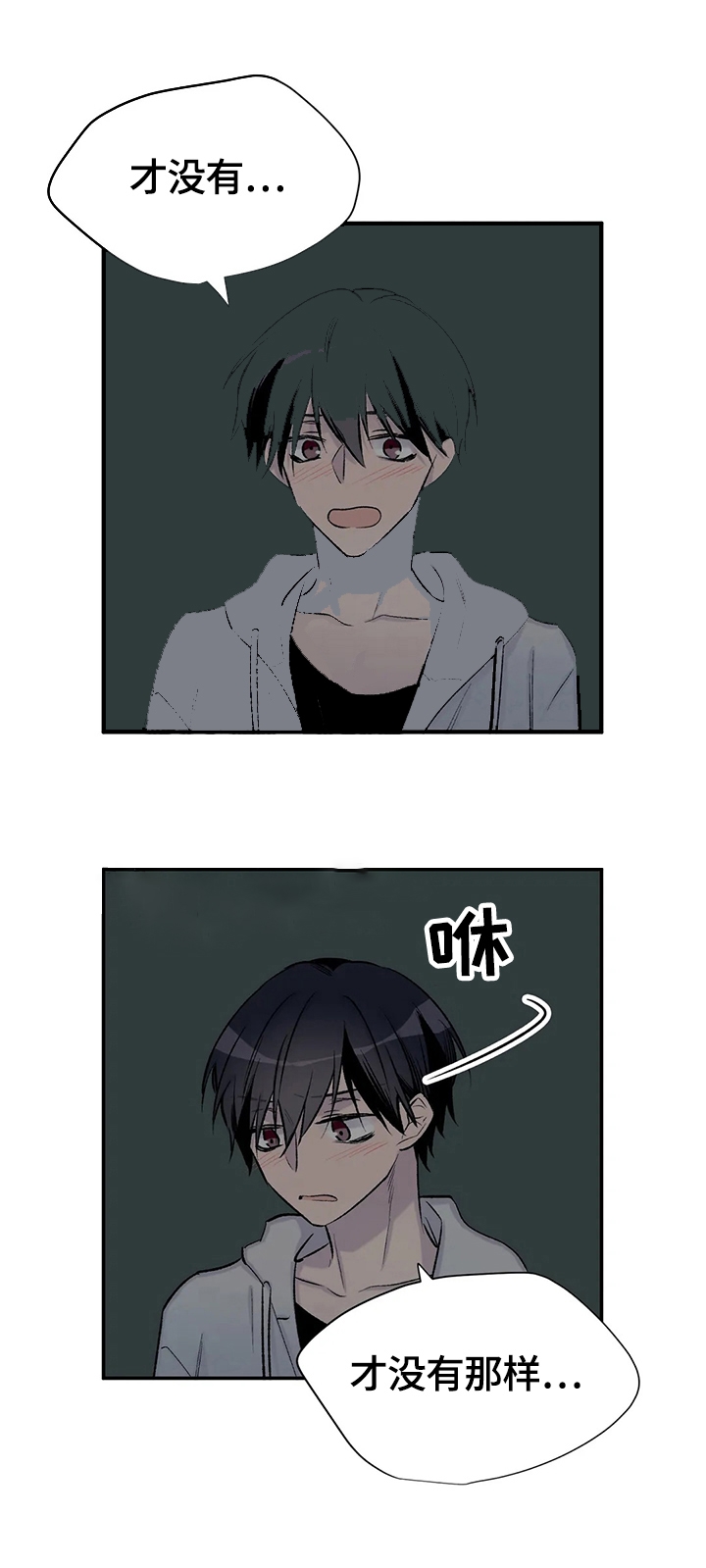 第50话3