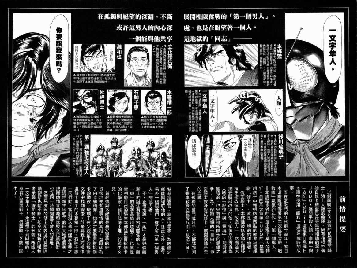 第2卷4