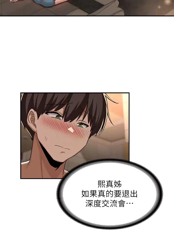 第62话1